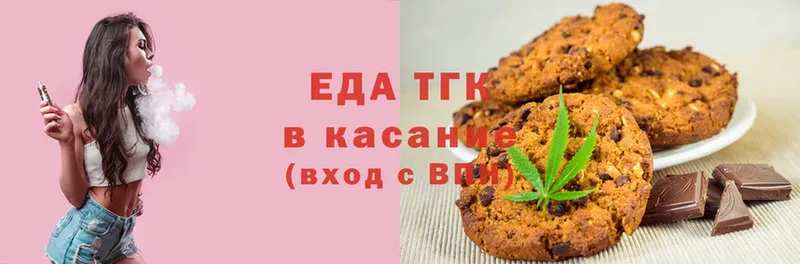 Canna-Cookies конопля  Нерчинск 