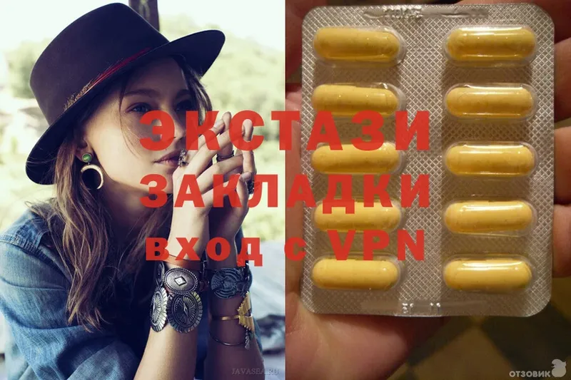 Ecstasy MDMA  Нерчинск 